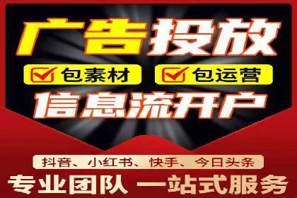 搜索引擎营销（SEM）中竞价专员的角色与案例