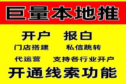 新闻APP信息流运营的秘诀与挑战